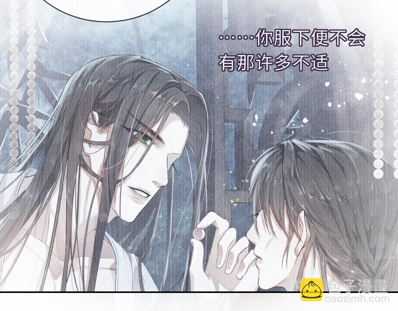 第5话 解药(1/2)-第5话