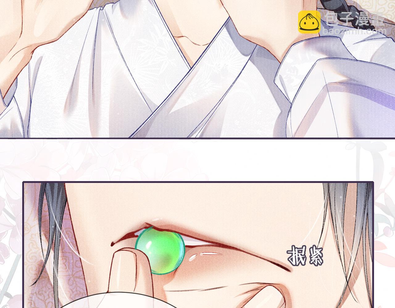 第5话 解药(1/2)-第5话