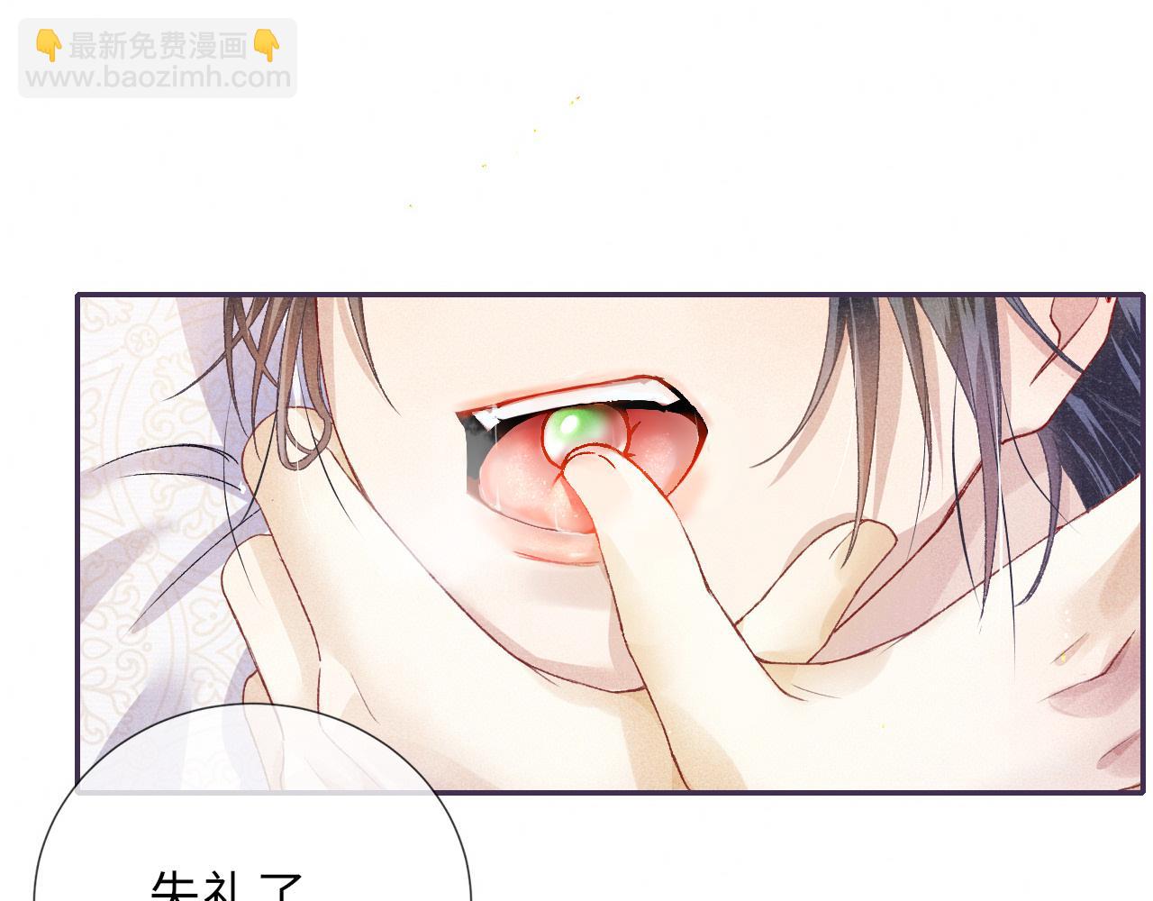 第5话 解药(1/2)-第5话