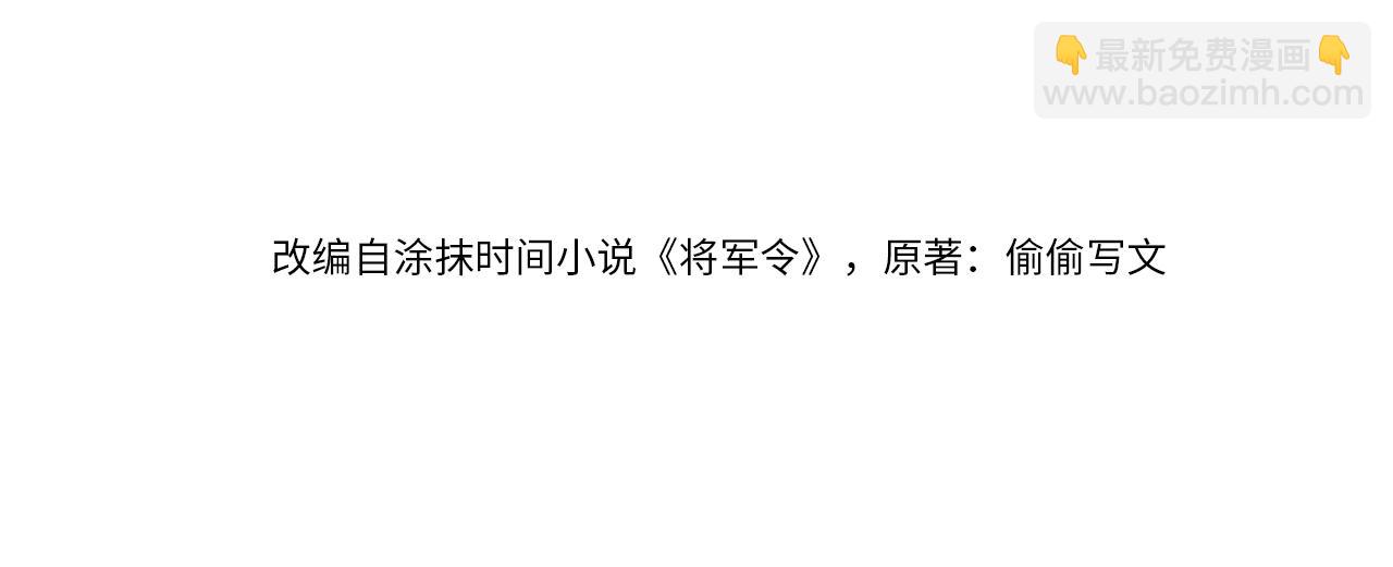 第5话 解药(1/2)-第5话