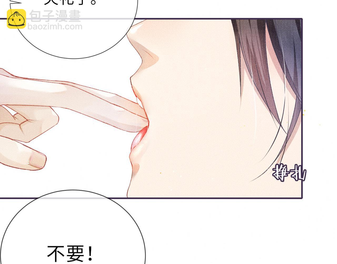 第5话 解药(1/2)-第5话