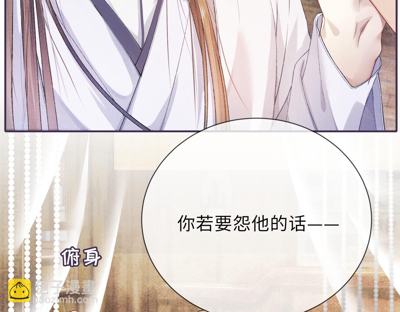 第5话 解药(1/2)-第5话