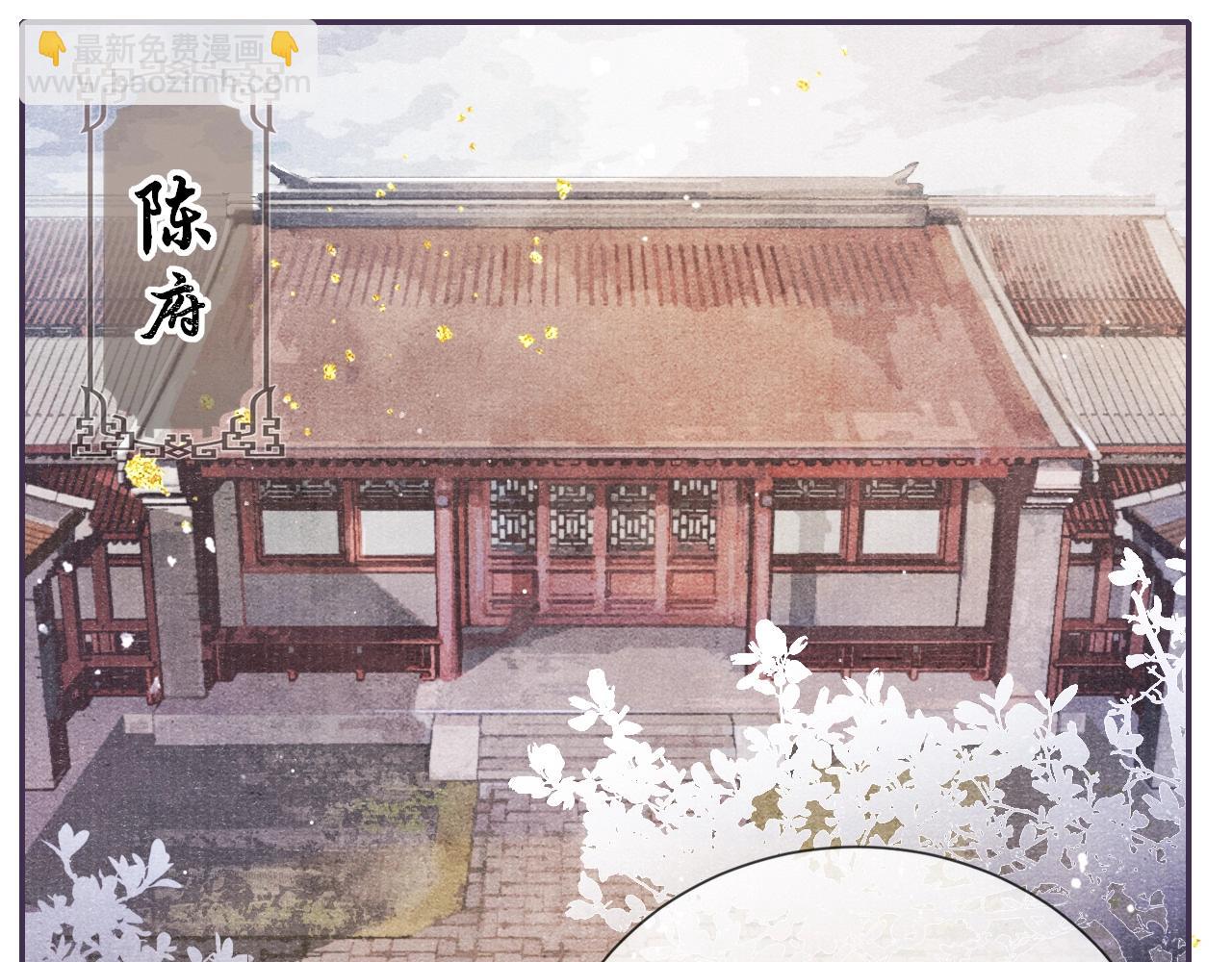 第5话 解药(1/2)-第5话