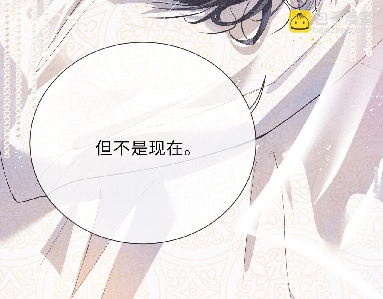 第5话 解药(1/2)-第5话