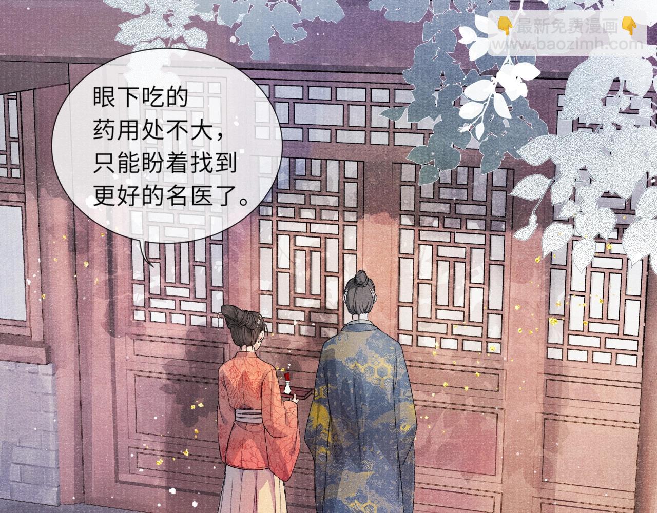 第5话 解药(1/2)-第5话