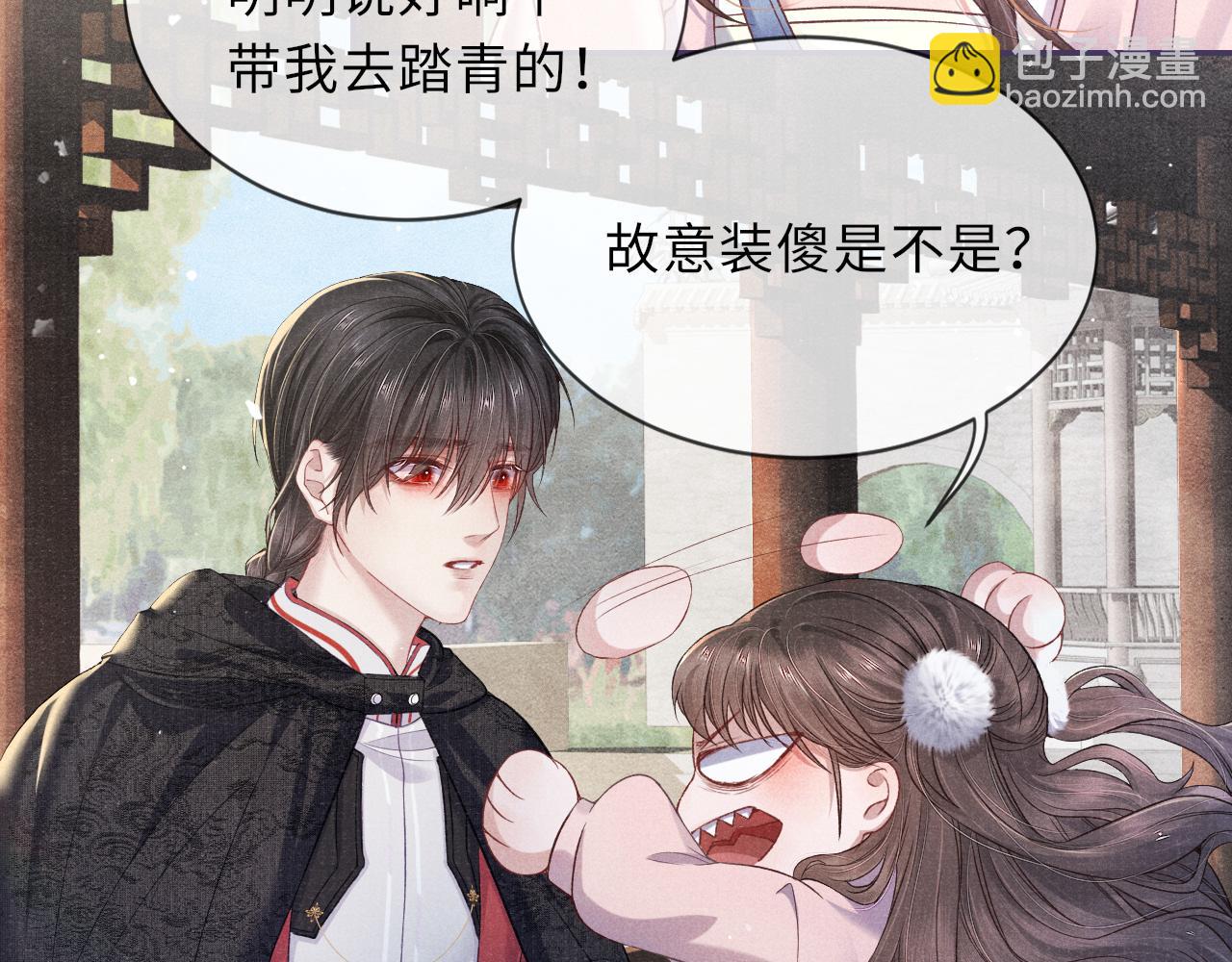 第39话 宁为玩物不为国贼(1/3)-第39话