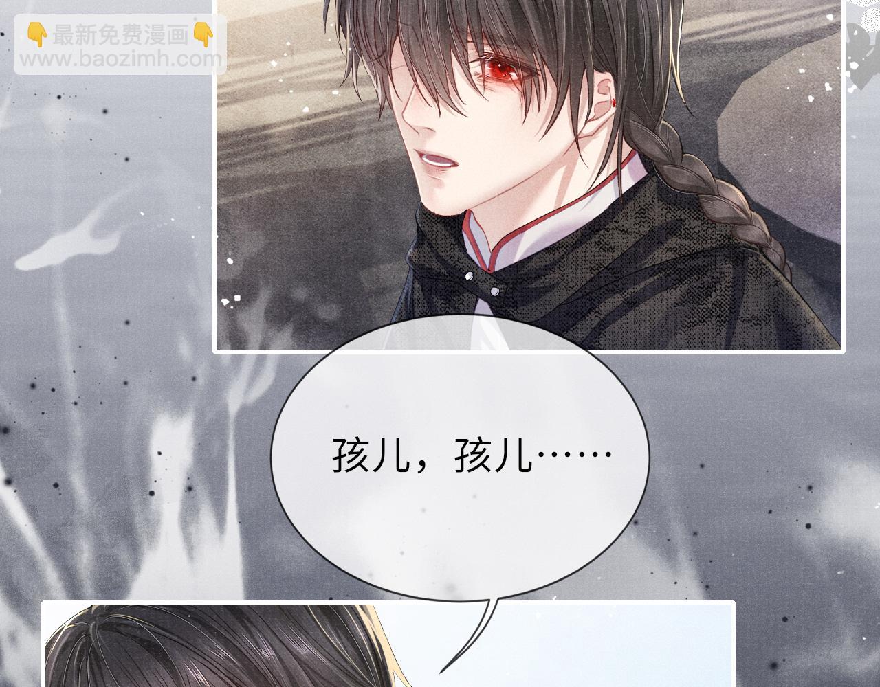 第39话 宁为玩物不为国贼(1/3)-第39话