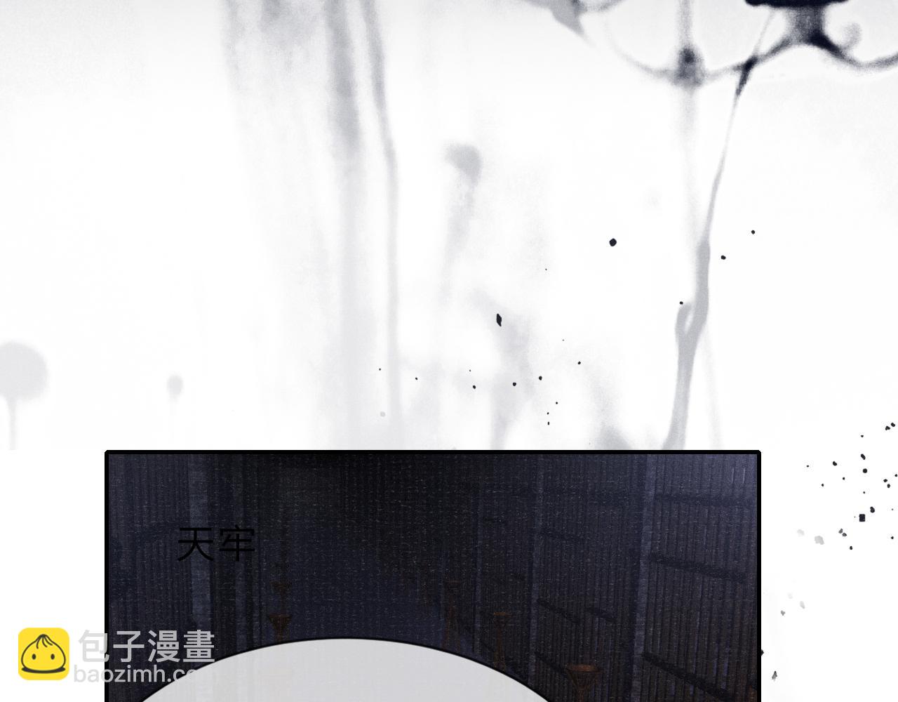 第39话 宁为玩物不为国贼(1/3)-第39话