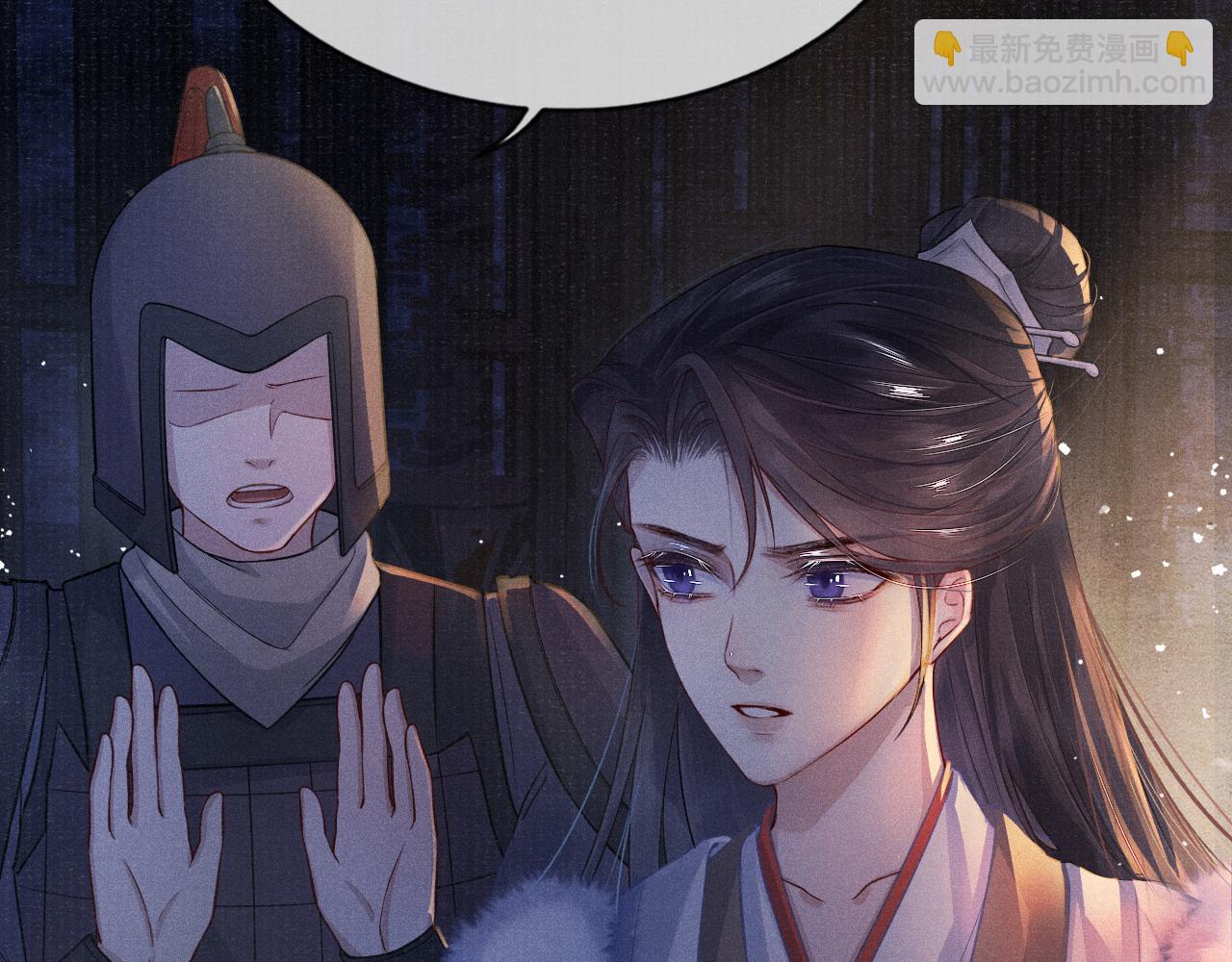 第39话 宁为玩物不为国贼(1/3)-第39话