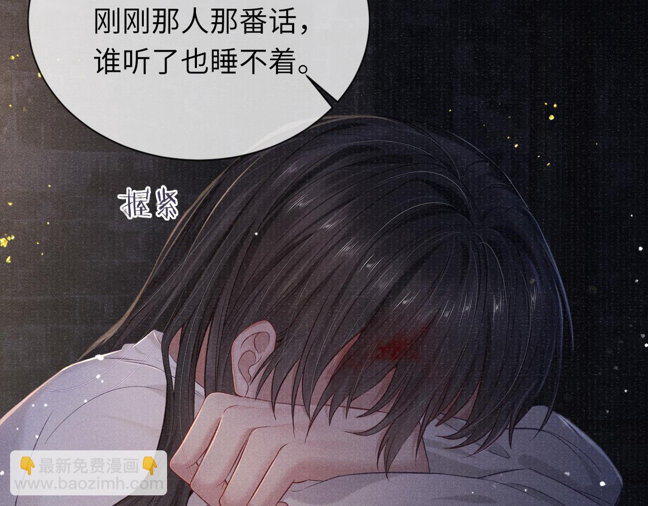 第39话 宁为玩物不为国贼(1/3)-第39话