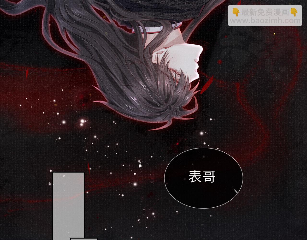 第39话 宁为玩物不为国贼(1/3)-第39话