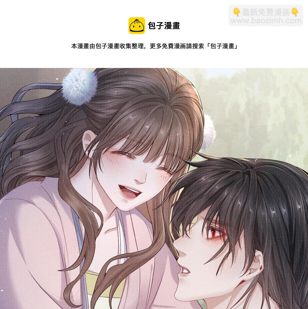 第39话 宁为玩物不为国贼(1/3)-第39话