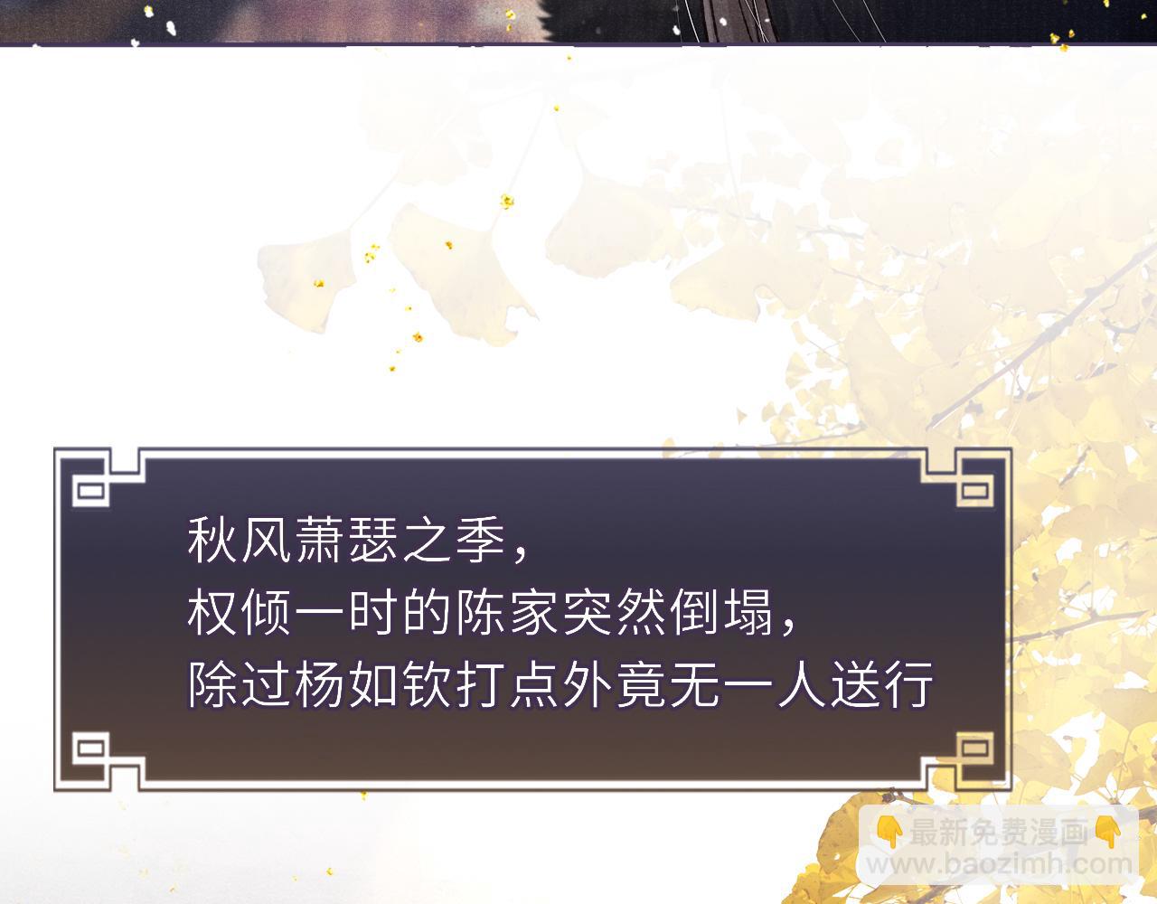 第41话 养了个崽(1/3)-第41话