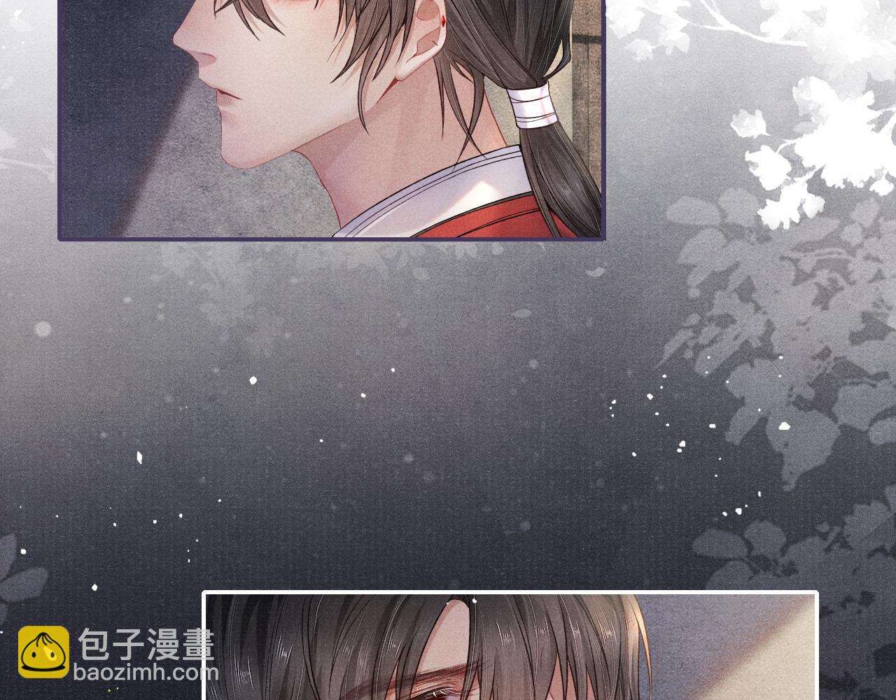 第41话 养了个崽(1/3)-第41话