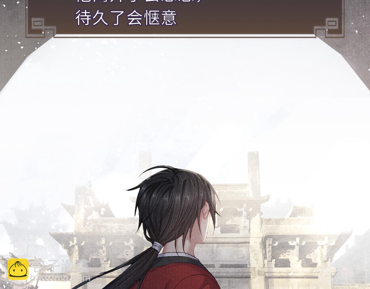 第41话 养了个崽(1/3)-第41话