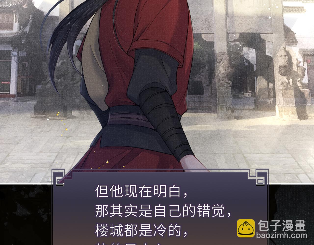 第41话 养了个崽(1/3)-第41话