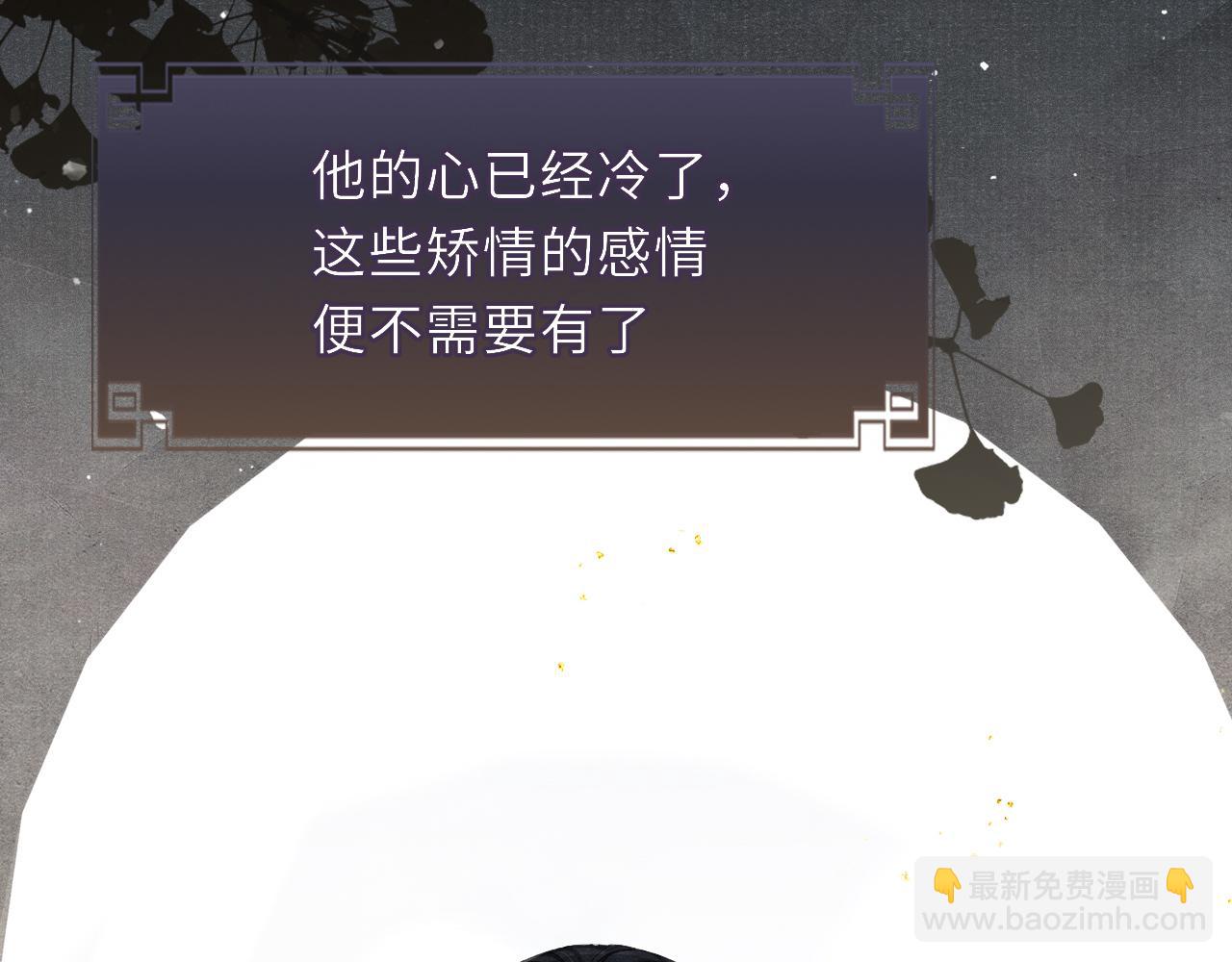 第41话 养了个崽(1/3)-第41话