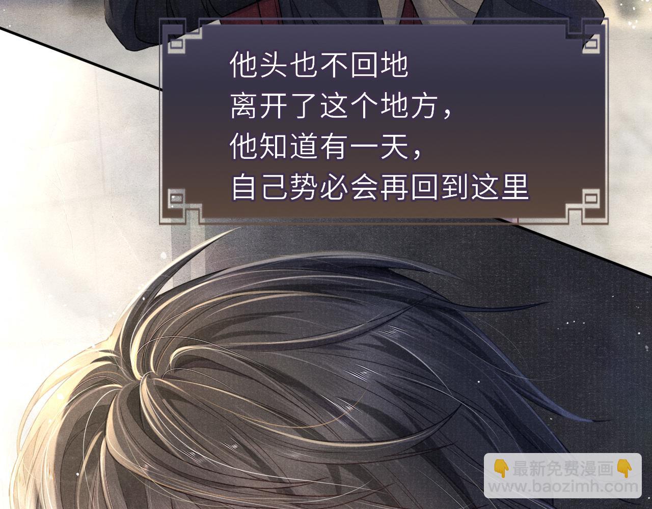 第41话 养了个崽(1/3)-第41话