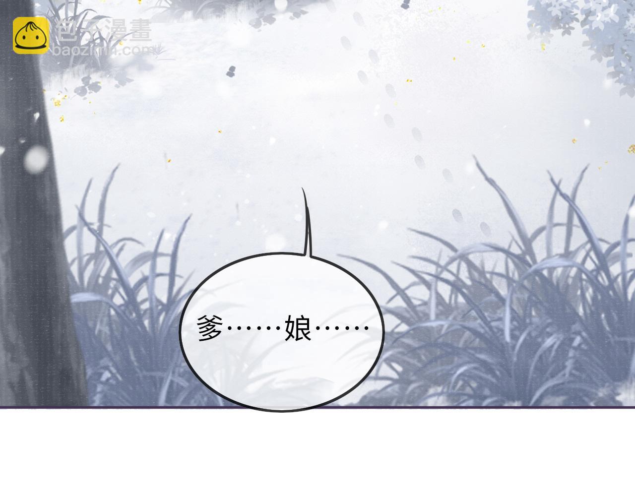 第41话 养了个崽(1/3)-第41话