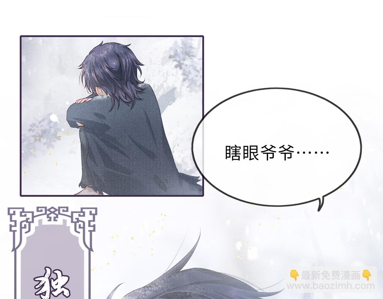 第41话 养了个崽(1/3)-第41话