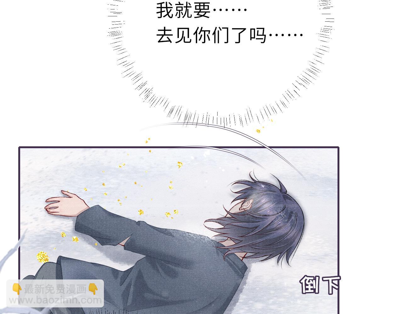 第41话 养了个崽(1/3)-第41话