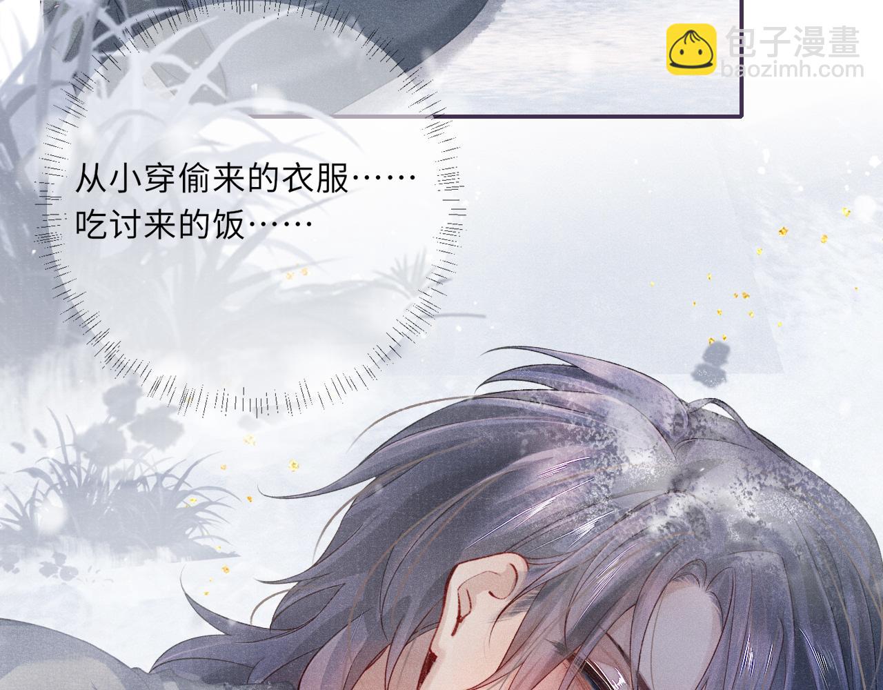 第41话 养了个崽(1/3)-第41话