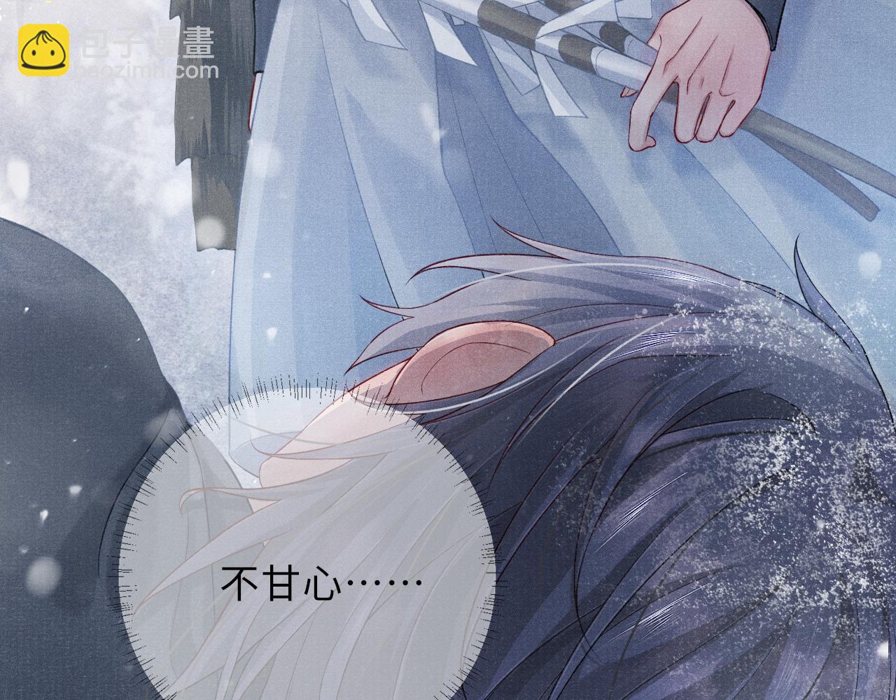 第41话 养了个崽(1/3)-第41话