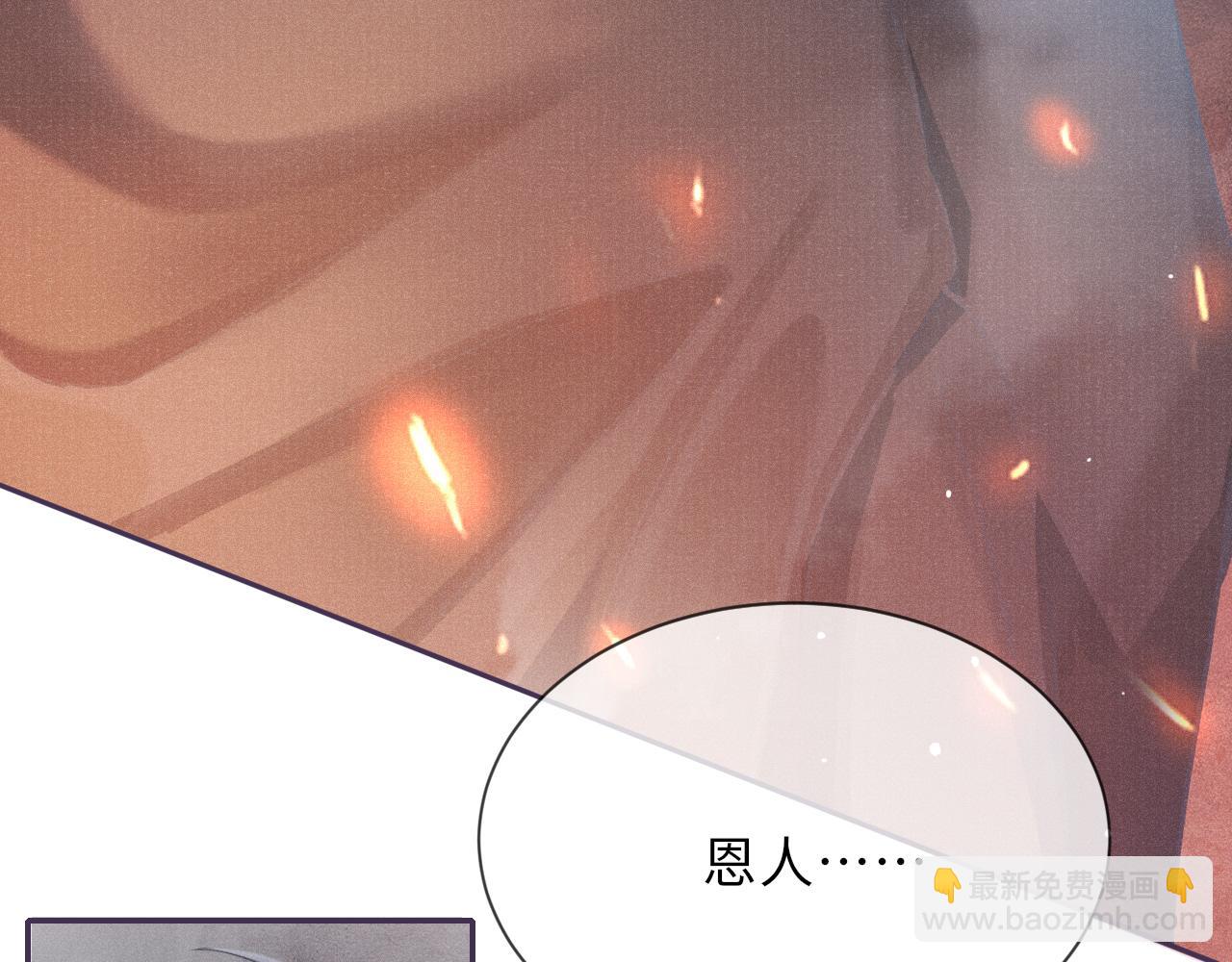 第41话 养了个崽(1/3)-第41话