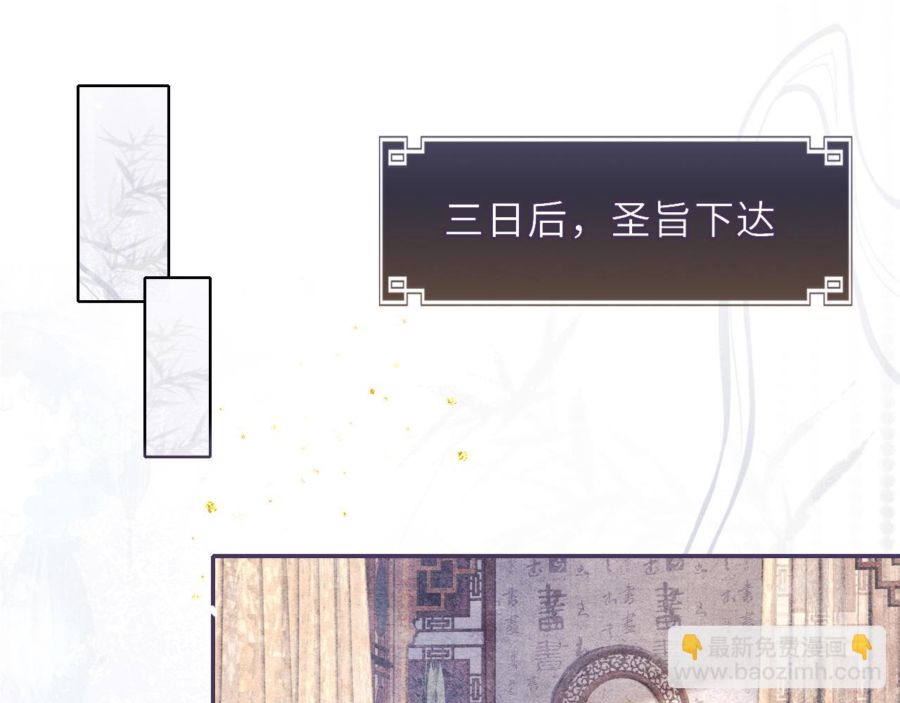 第41话 养了个崽(1/3)-第41话