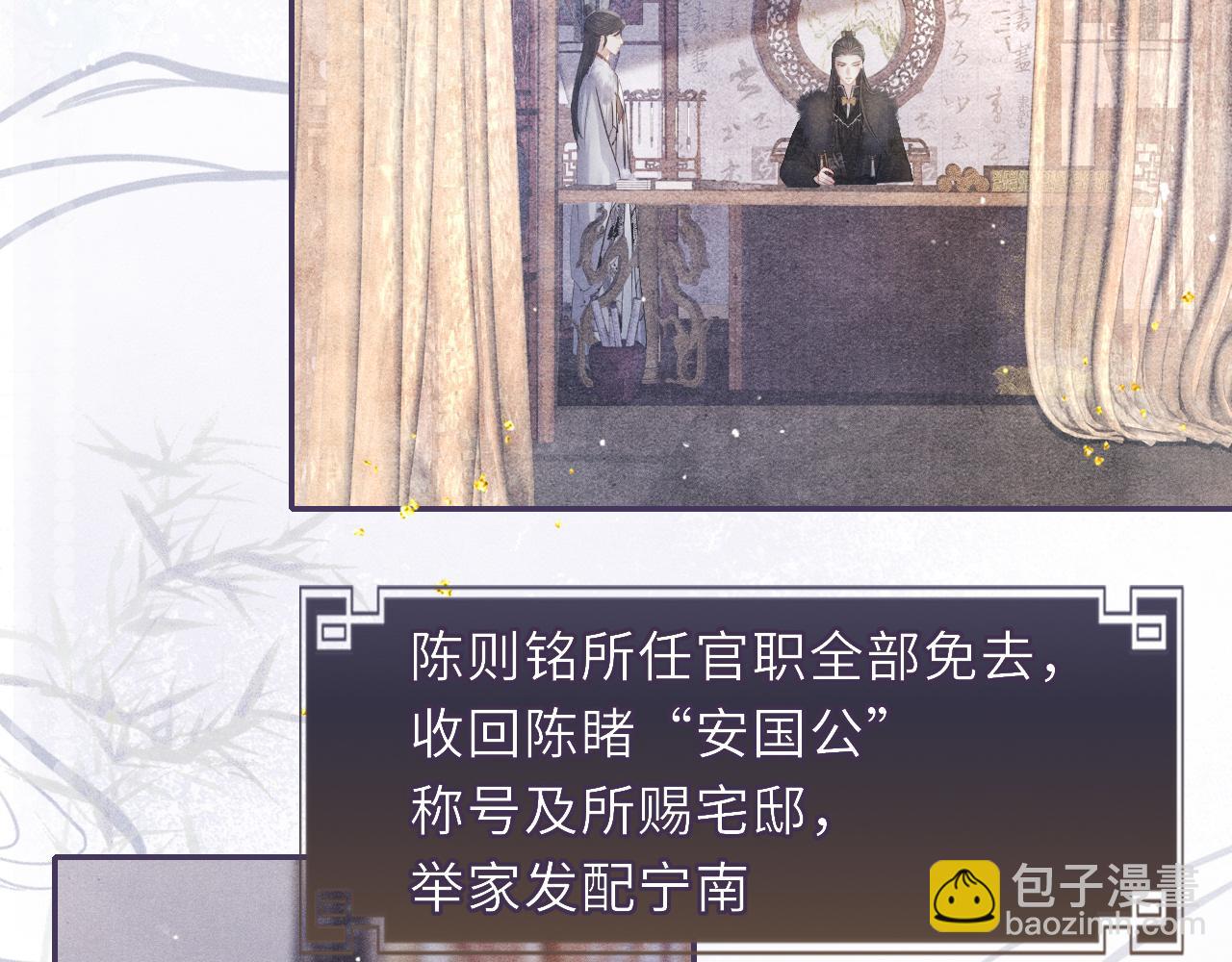 第41话 养了个崽(1/3)-第41话