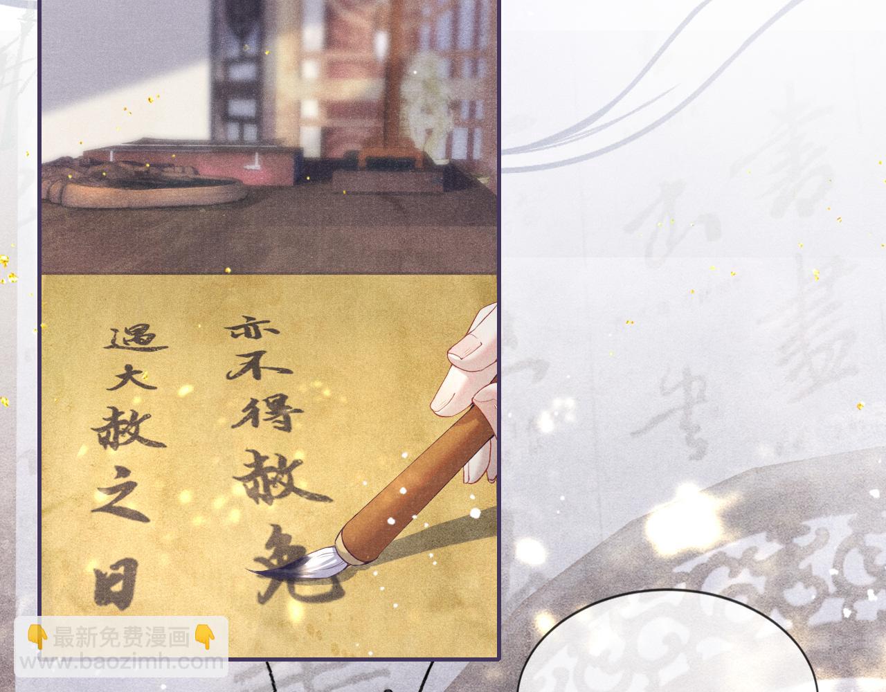 第41话 养了个崽(1/3)-第41话