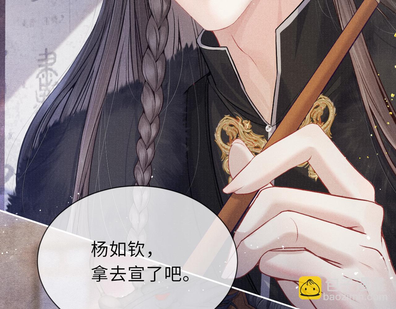 第41话 养了个崽(1/3)-第41话