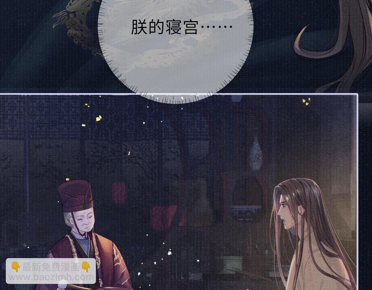 第43话 逼宫&middot;造反(1/3)-第43话