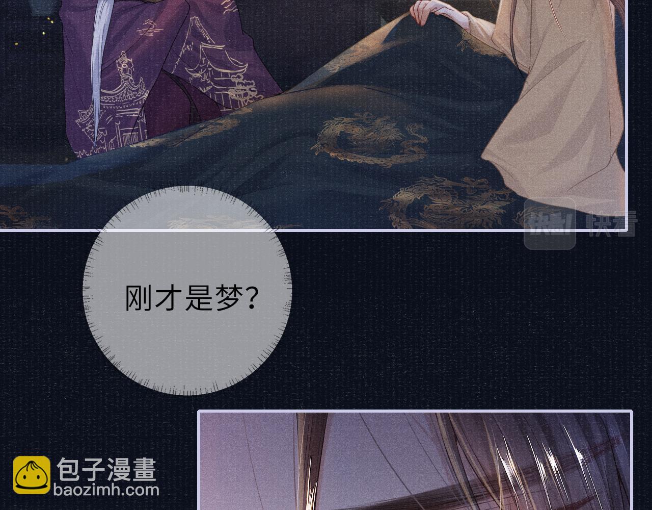 第43话 逼宫&middot;造反(1/3)-第43话