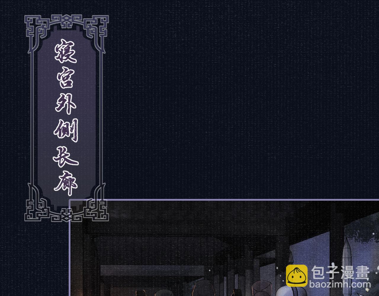 第43话 逼宫&middot;造反(1/3)-第43话