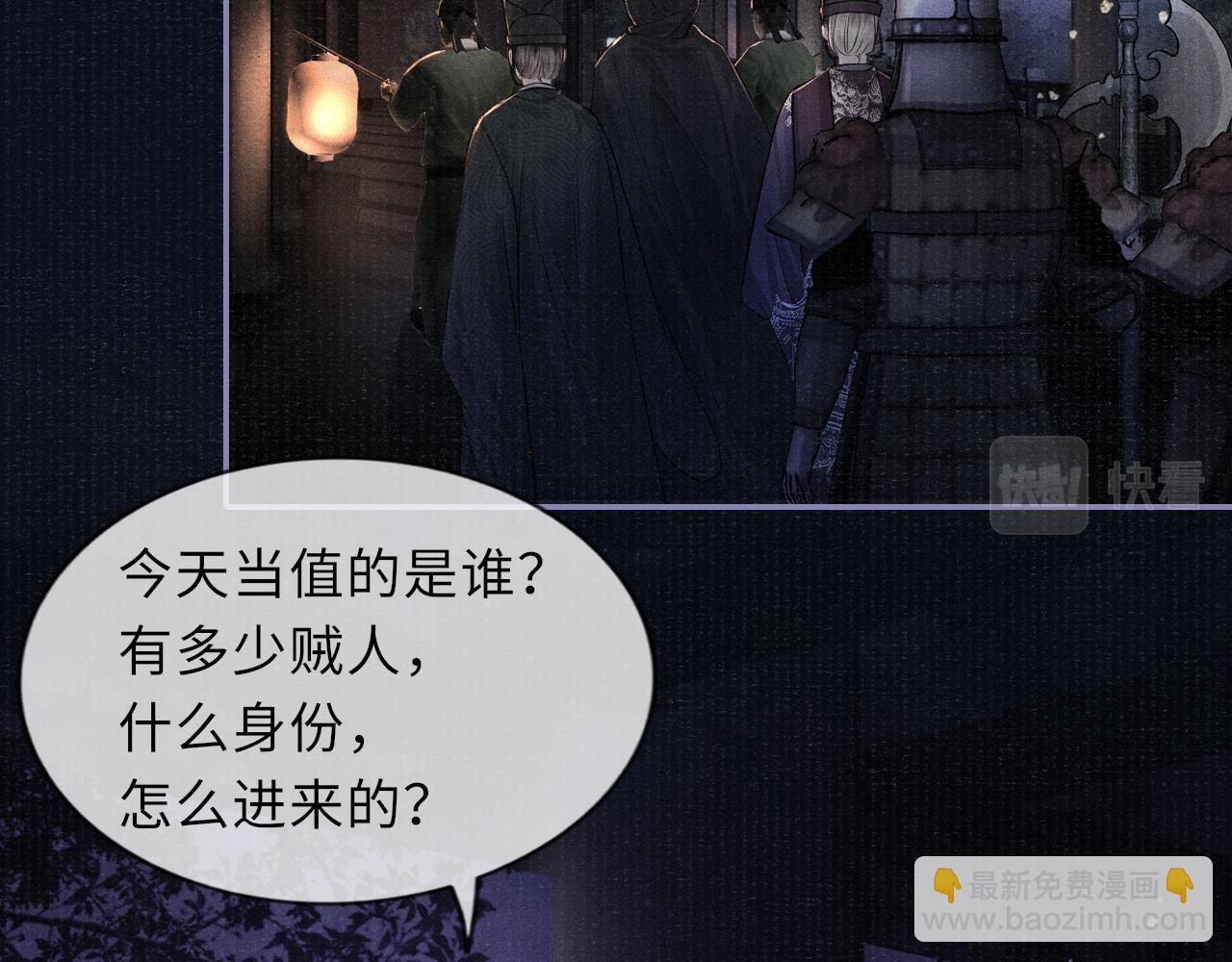 第43话 逼宫&middot;造反(1/3)-第43话