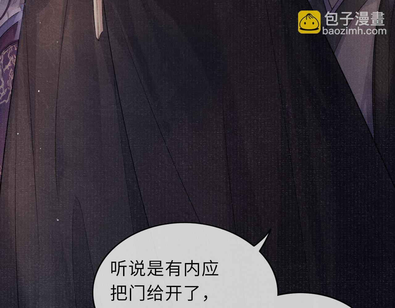 第43话 逼宫&middot;造反(1/3)-第43话