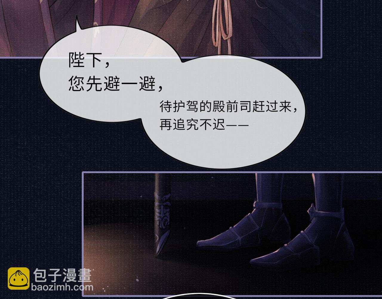 第43话 逼宫&middot;造反(1/3)-第43话