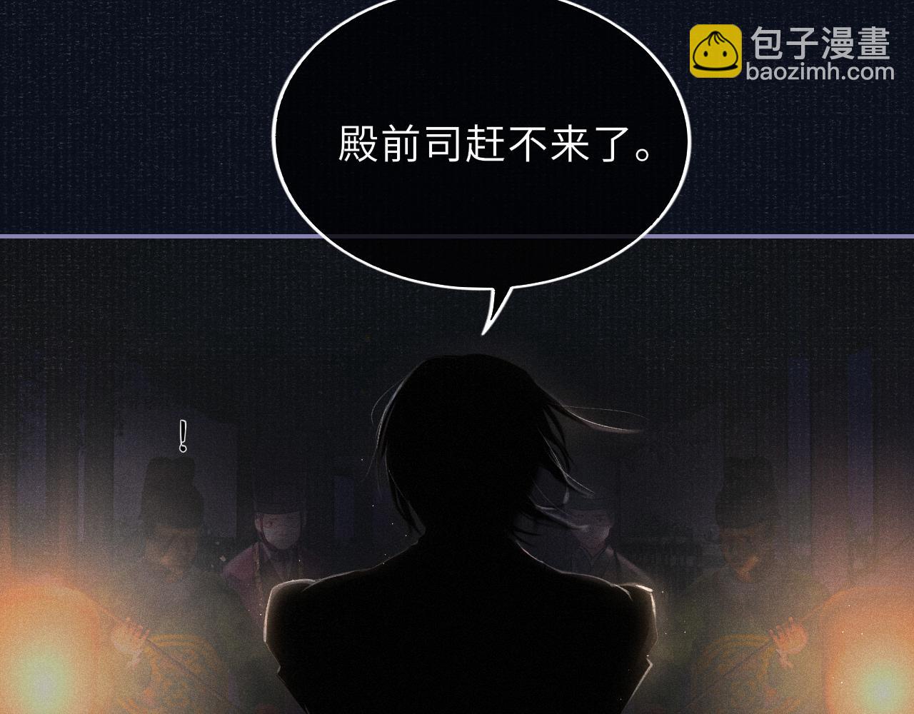 第43话 逼宫&middot;造反(1/3)-第43话