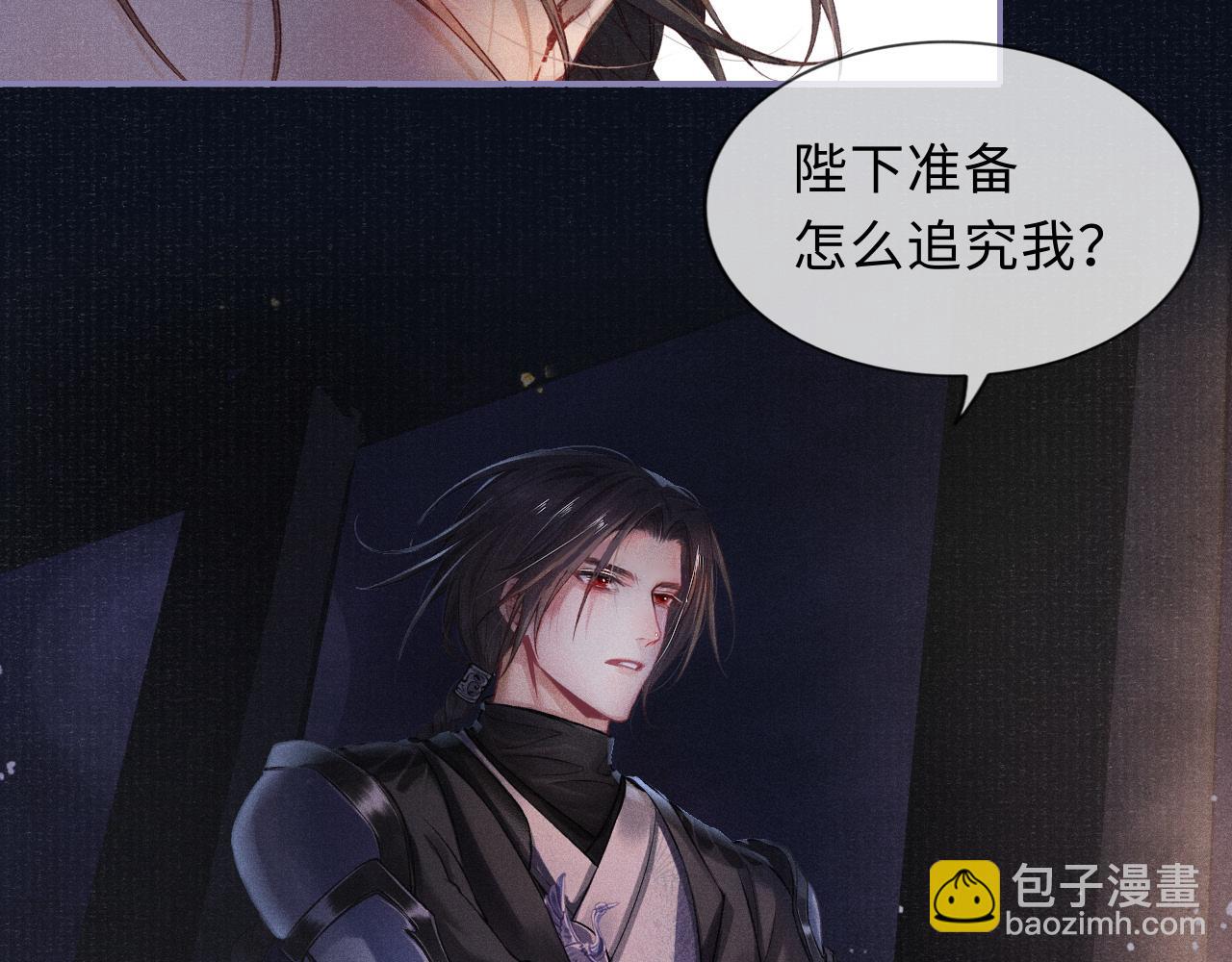 第43话 逼宫&middot;造反(1/3)-第43话