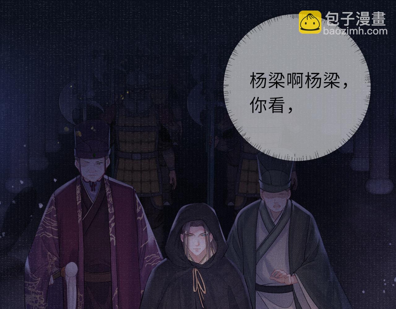 第43话 逼宫&middot;造反(1/3)-第43话