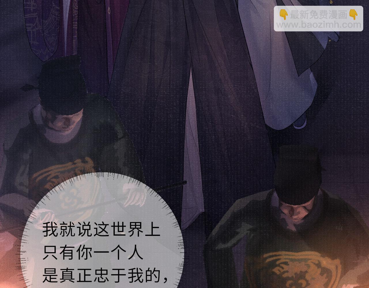 第43话 逼宫&middot;造反(1/3)-第43话