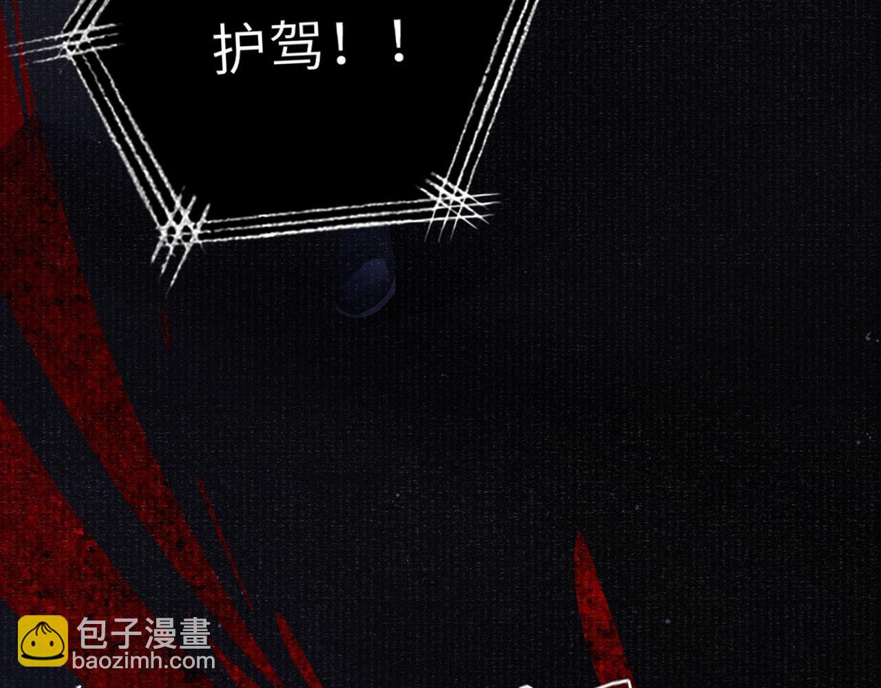 第43话 逼宫&middot;造反(1/3)-第43话