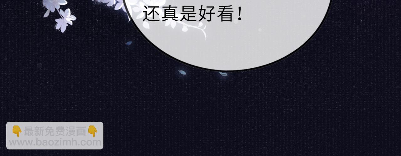 第45话 强迫喂药(1/2)-第45话