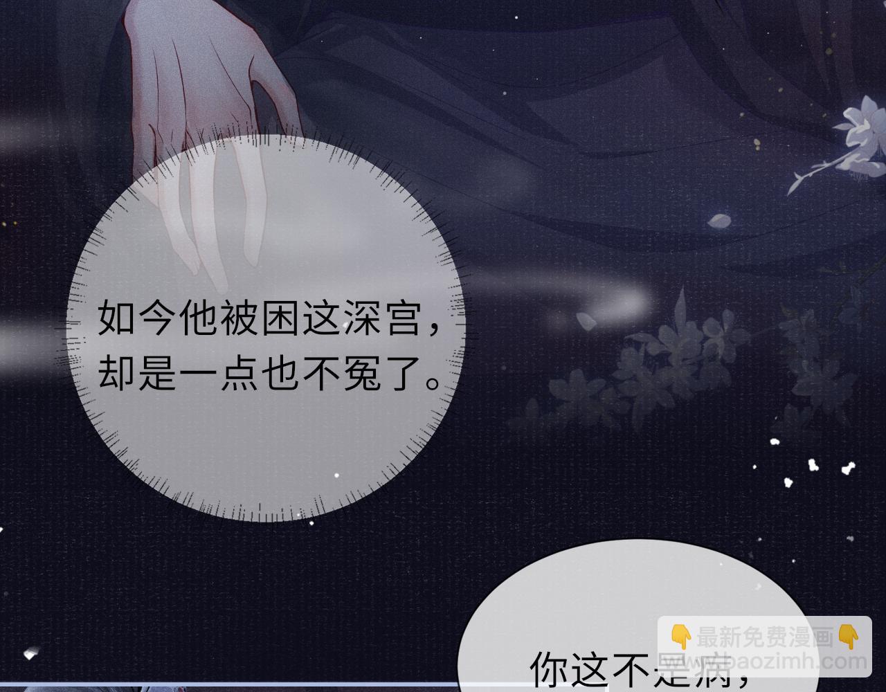 第45话 强迫喂药(1/2)-第45话