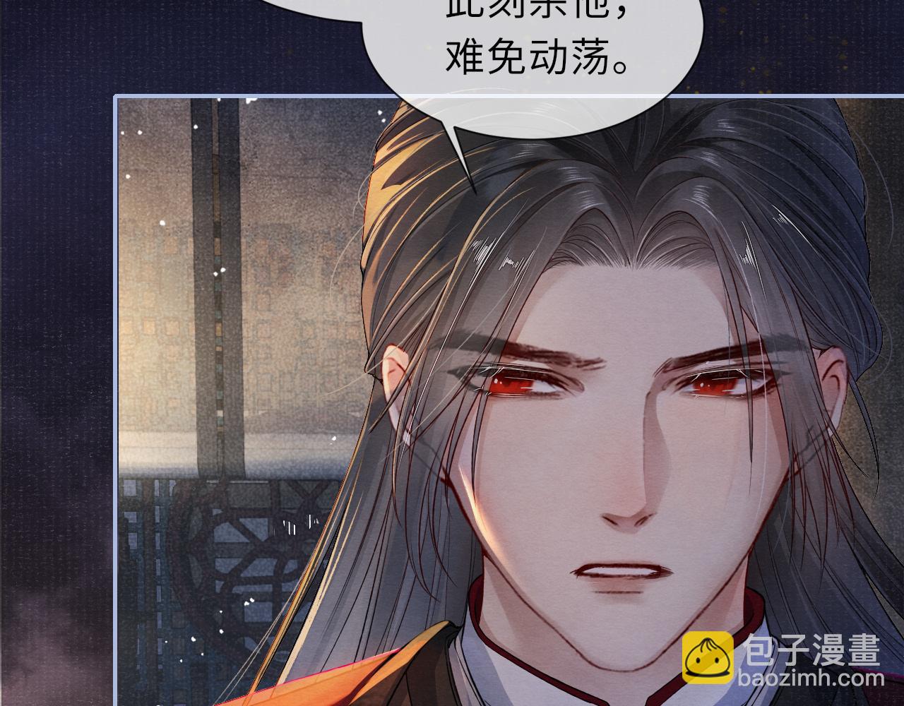 第47话 陪伴新帝(1/2)-第47话