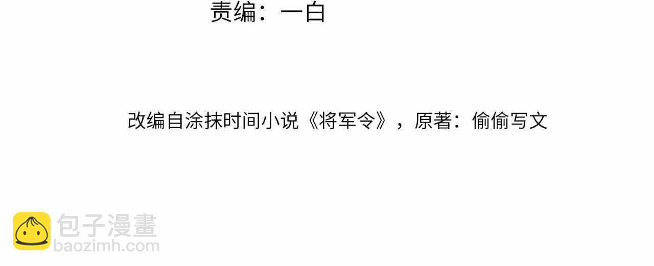 第47话 陪伴新帝(1/2)-第47话