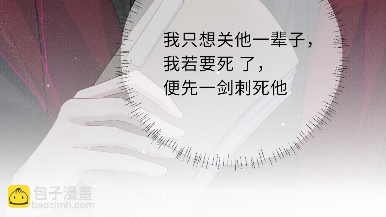 第47话 陪伴新帝(1/2)-第47话