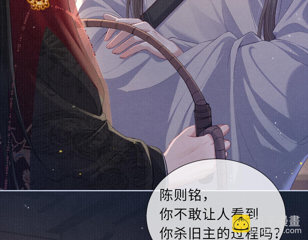 第49话 鞭挞(1/2)-第49话