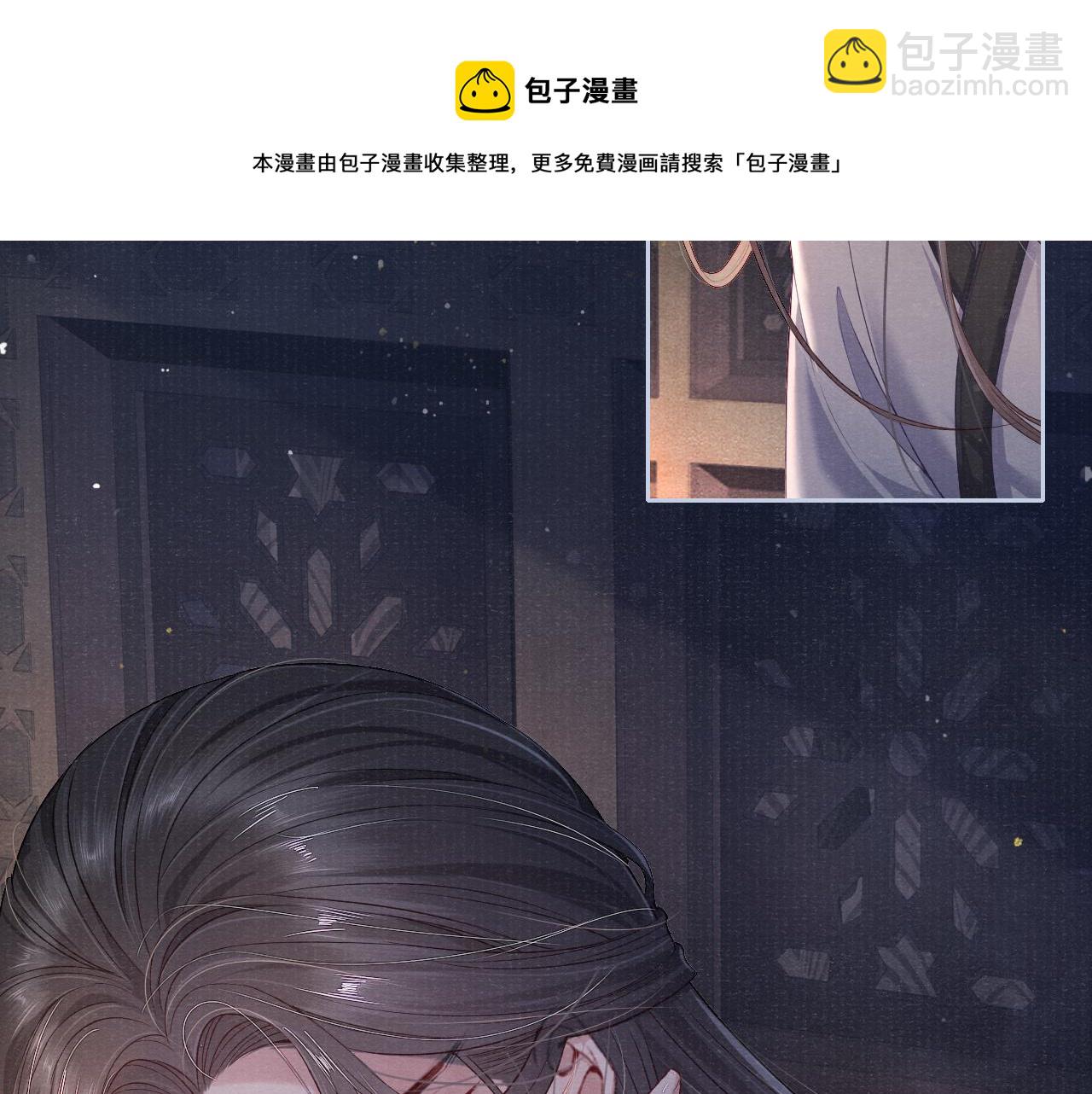 第49话 鞭挞(1/2)-第49话